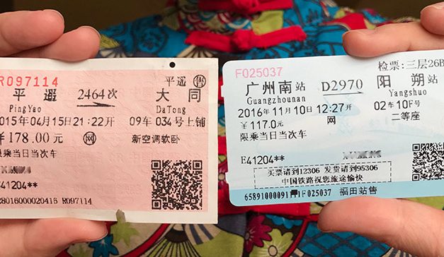 How to Read a China Train Ticket